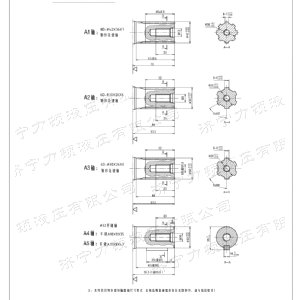 BM4系列馬達