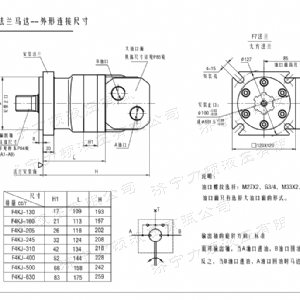 F4KJ緊湊型馬達