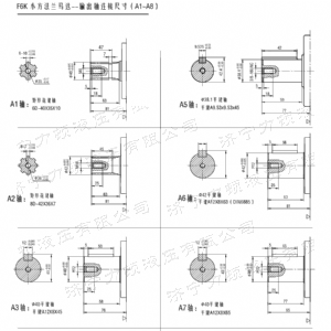 BM6系列馬達(dá)小方