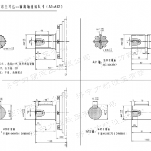 BM6系列馬達大方